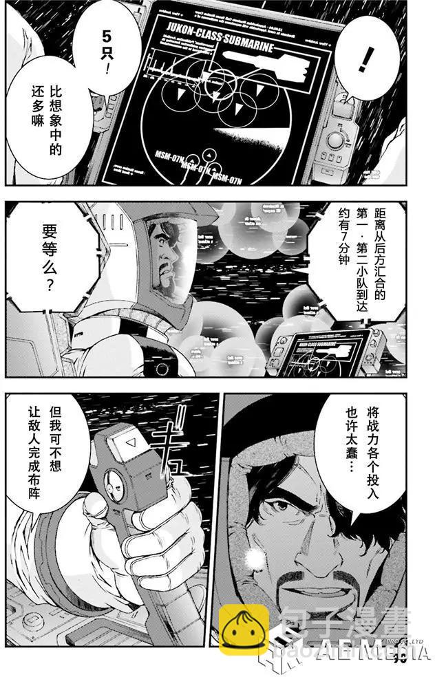 強尼．萊汀的歸來 - 第52回 - 2