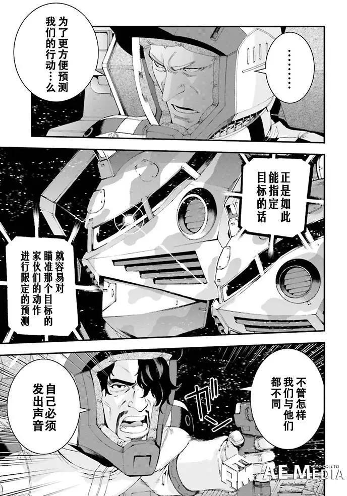 強尼．萊汀的歸來 - 第57回 - 1