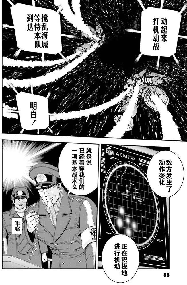 強尼．萊汀的歸來 - 第57回 - 2