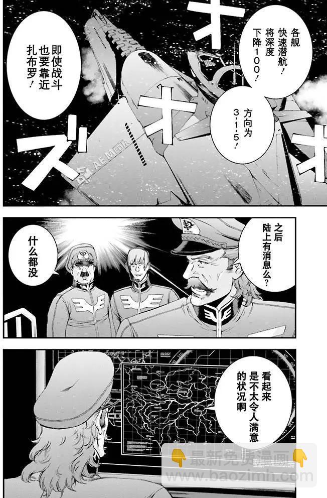 強尼．萊汀的歸來 - 第57回 - 2