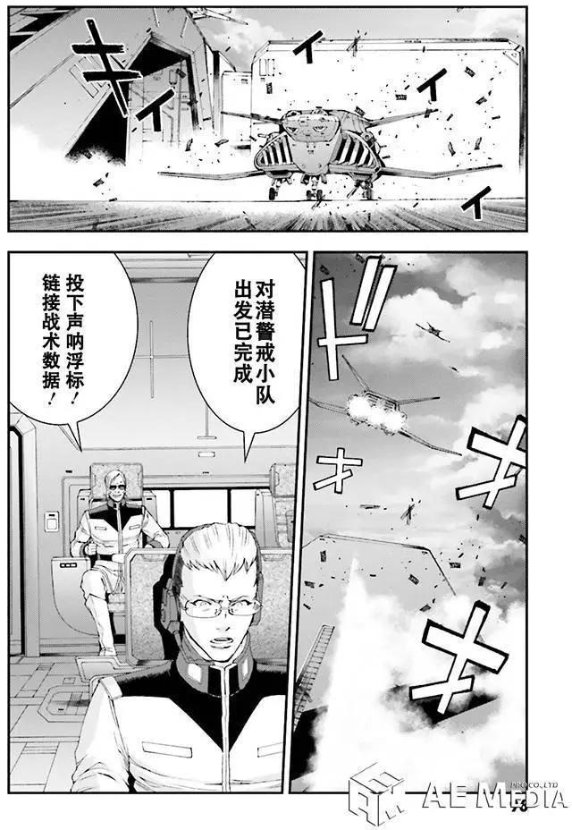 強尼．萊汀的歸來 - 第57回 - 4