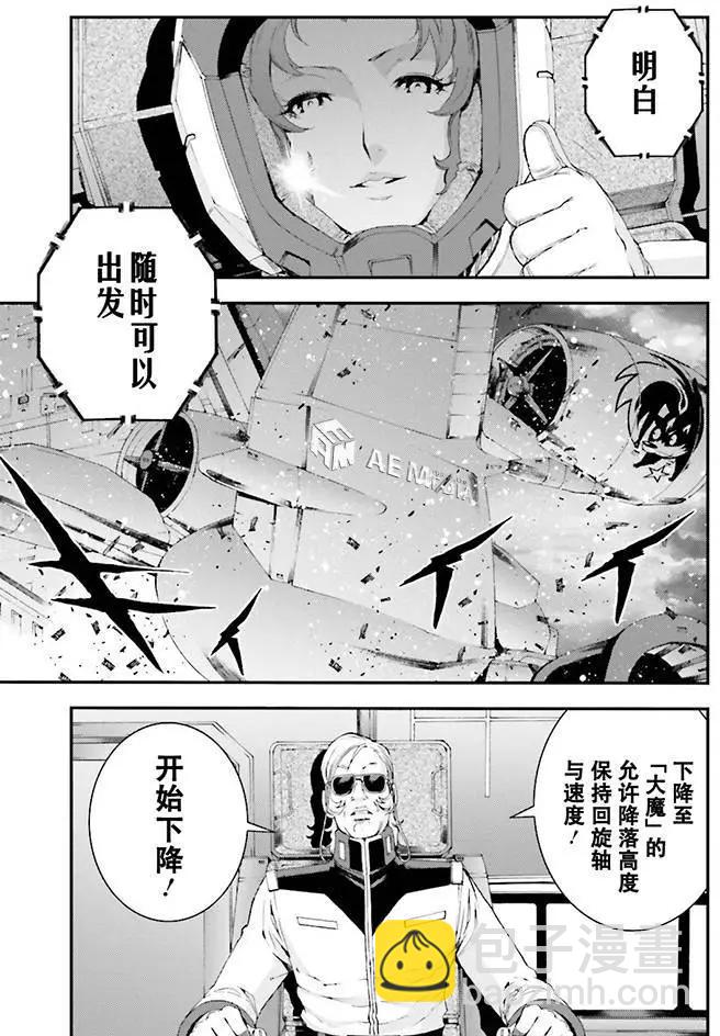強尼．萊汀的歸來 - 第57回 - 1