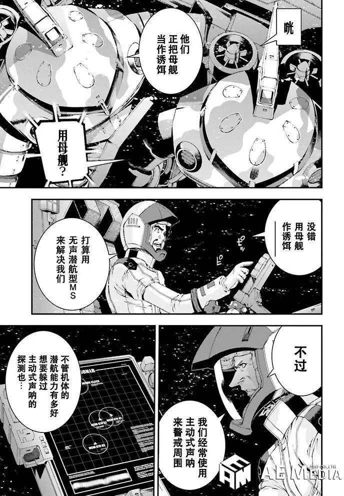 強尼．萊汀的歸來 - 第57回 - 1