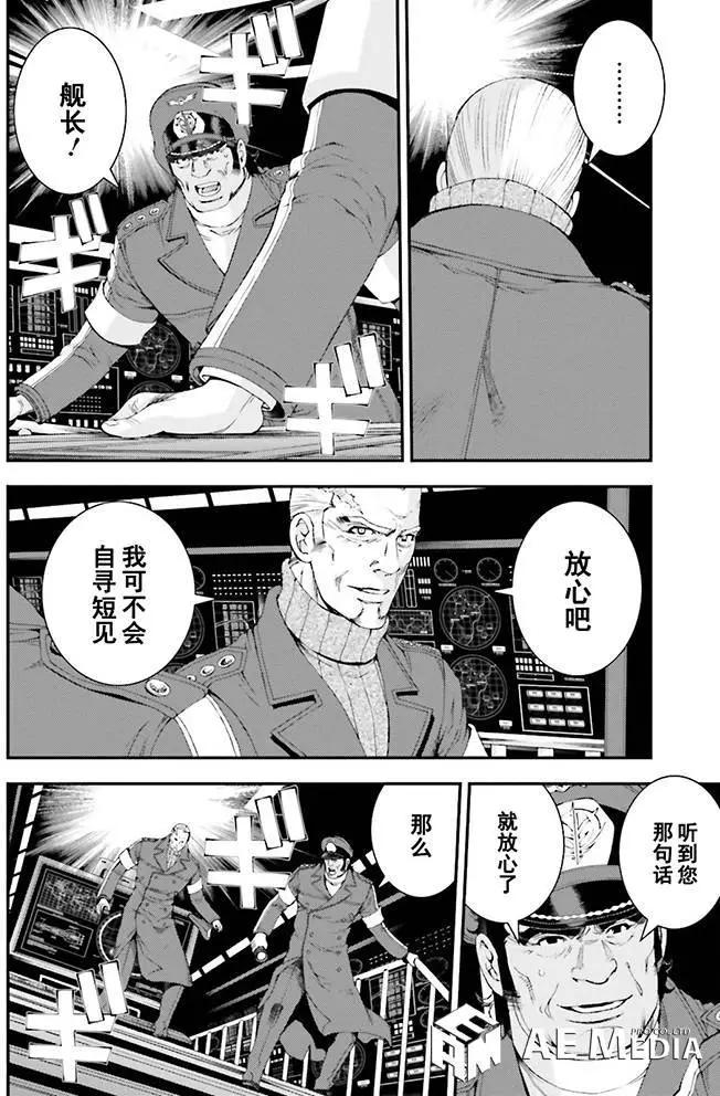 強尼．萊汀的歸來 - 第59回 - 2