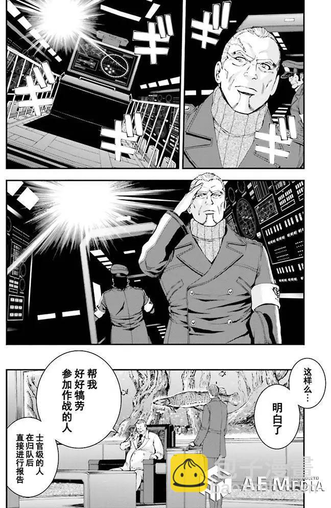 強尼．萊汀的歸來 - 第59回 - 3