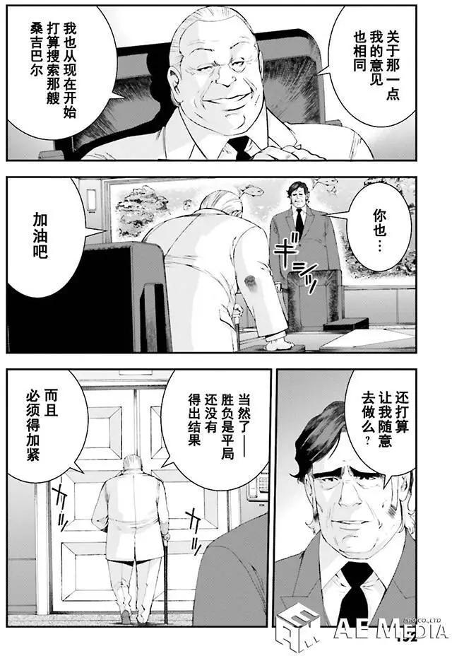 強尼．萊汀的歸來 - 第59回 - 2