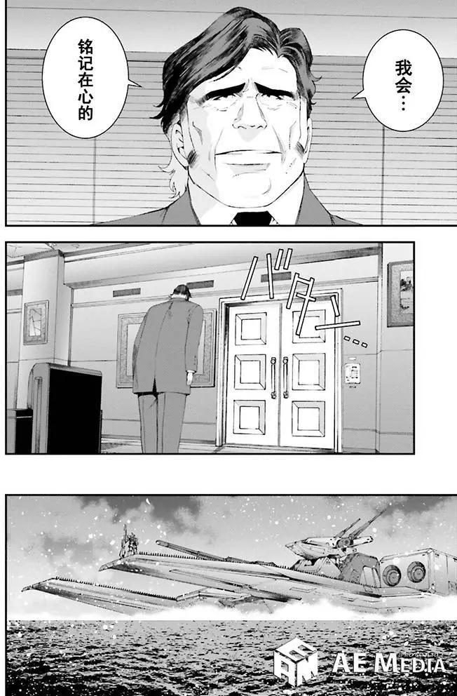 強尼．萊汀的歸來 - 第59回 - 4