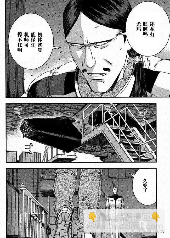 強尼．萊汀的歸來 - 第24回 - 4