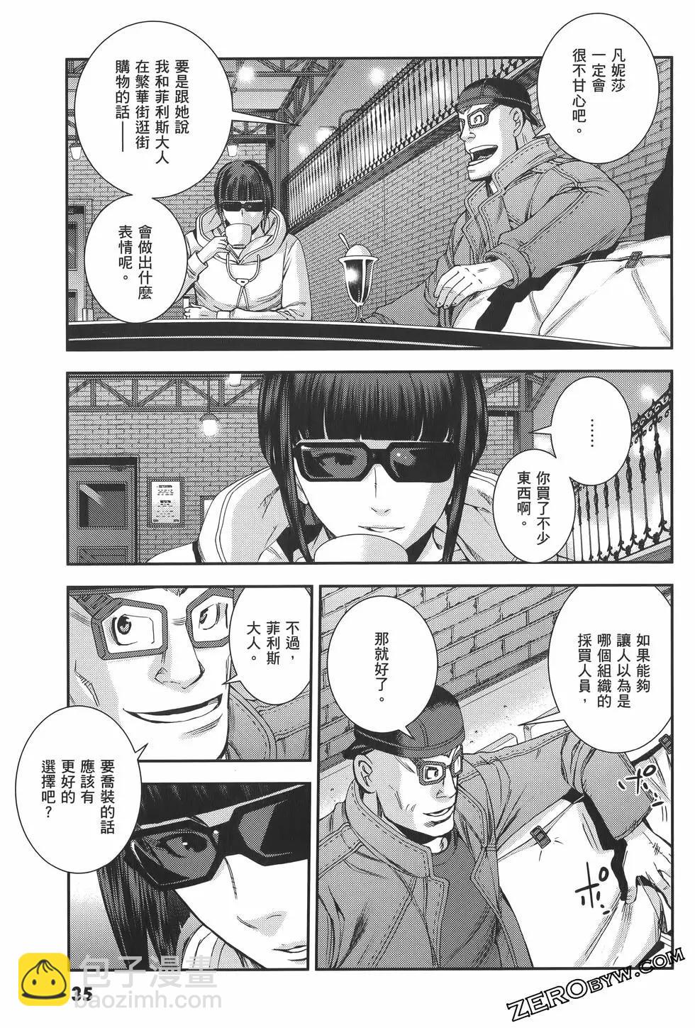 強尼．萊汀的歸來 - 第22卷(1/4) - 7