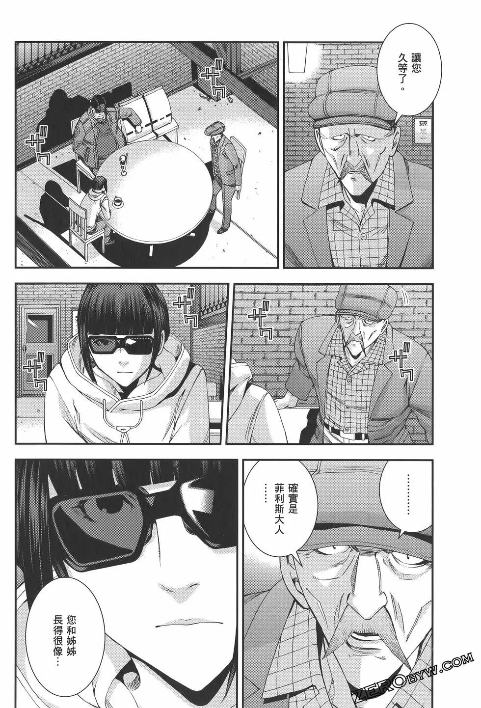 強尼．萊汀的歸來 - 第22卷(1/4) - 2
