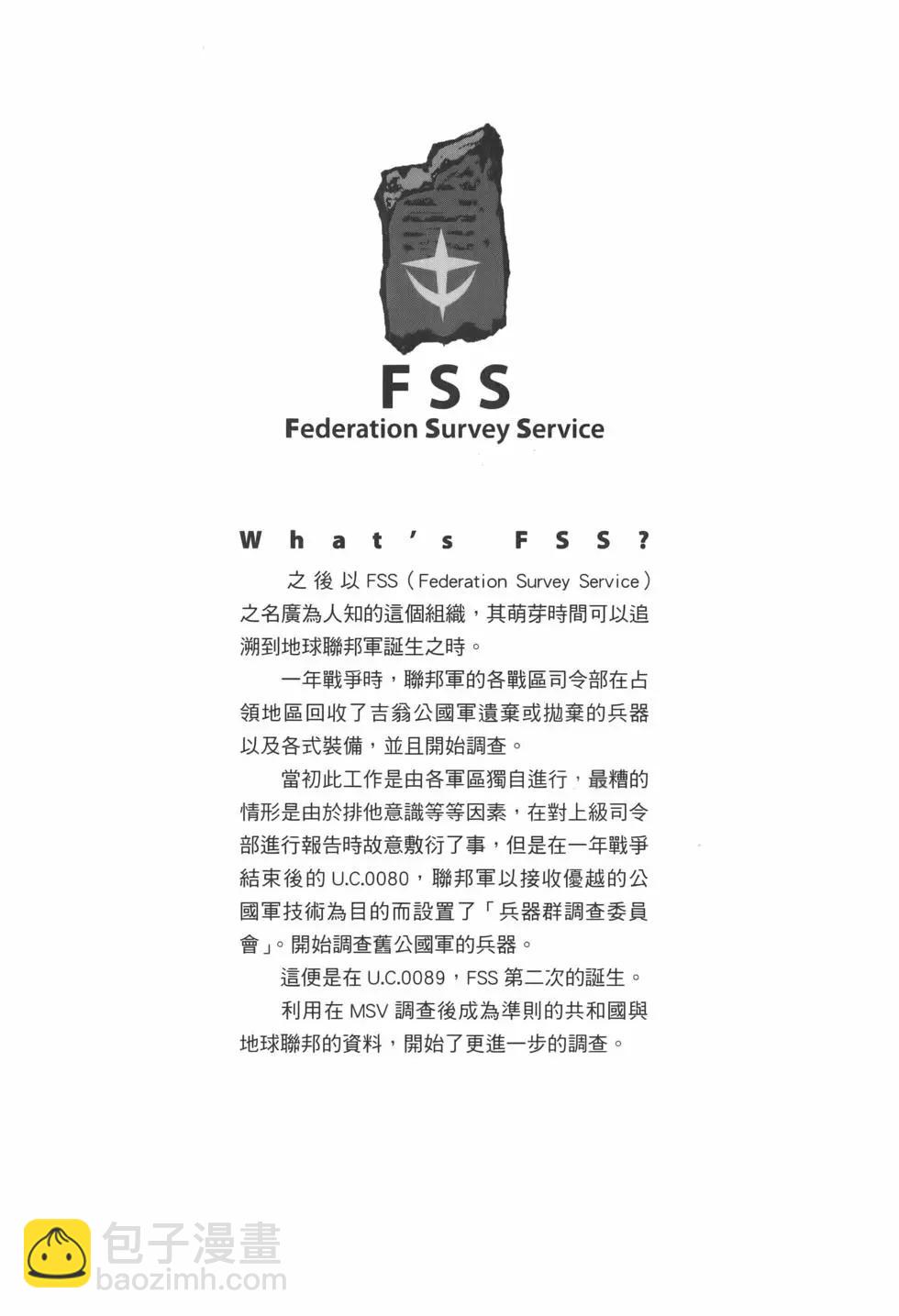 強尼．萊汀的歸來 - 第22卷(1/4) - 1