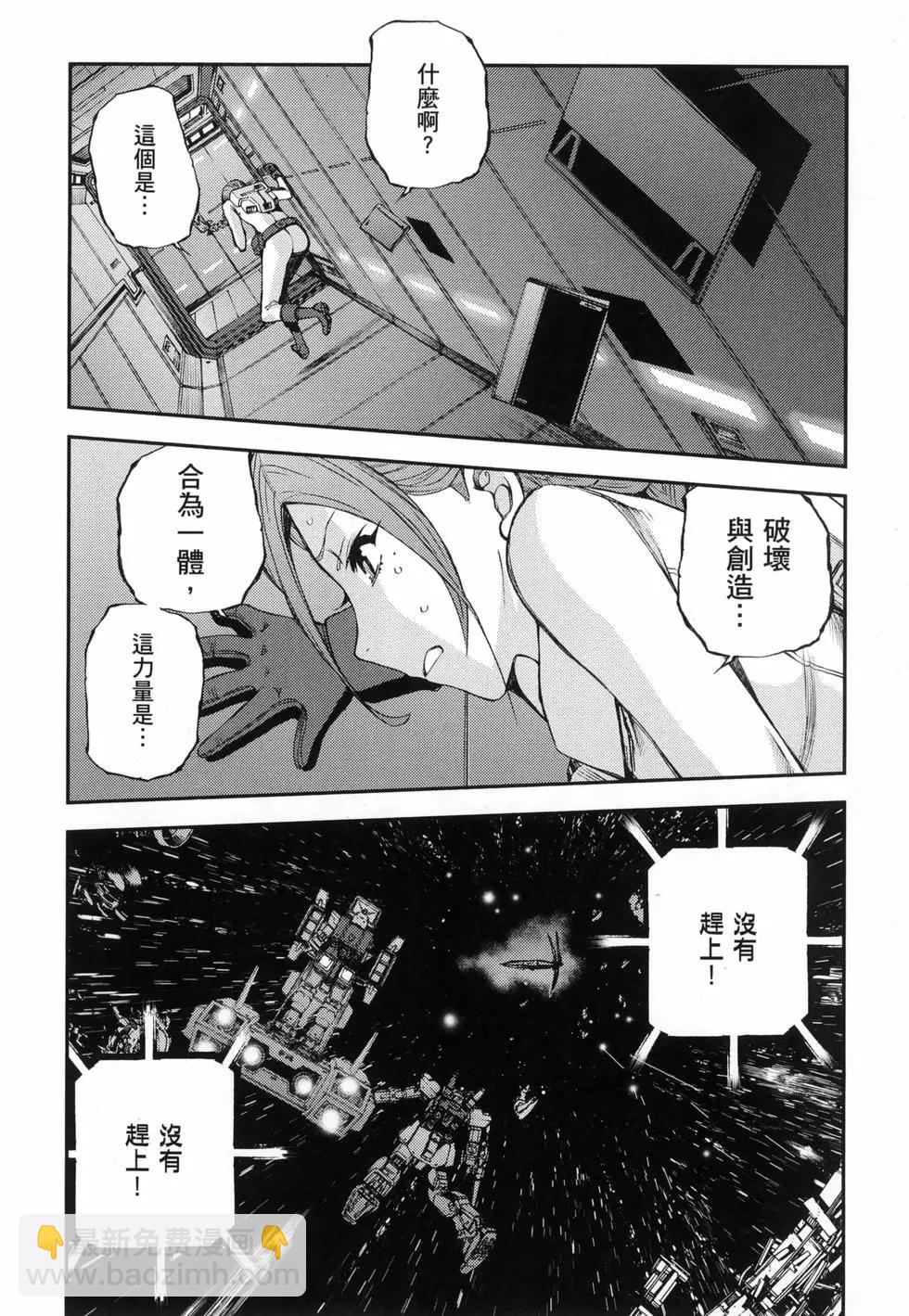 強尼．萊汀的歸來 - 第26卷(1/4) - 2