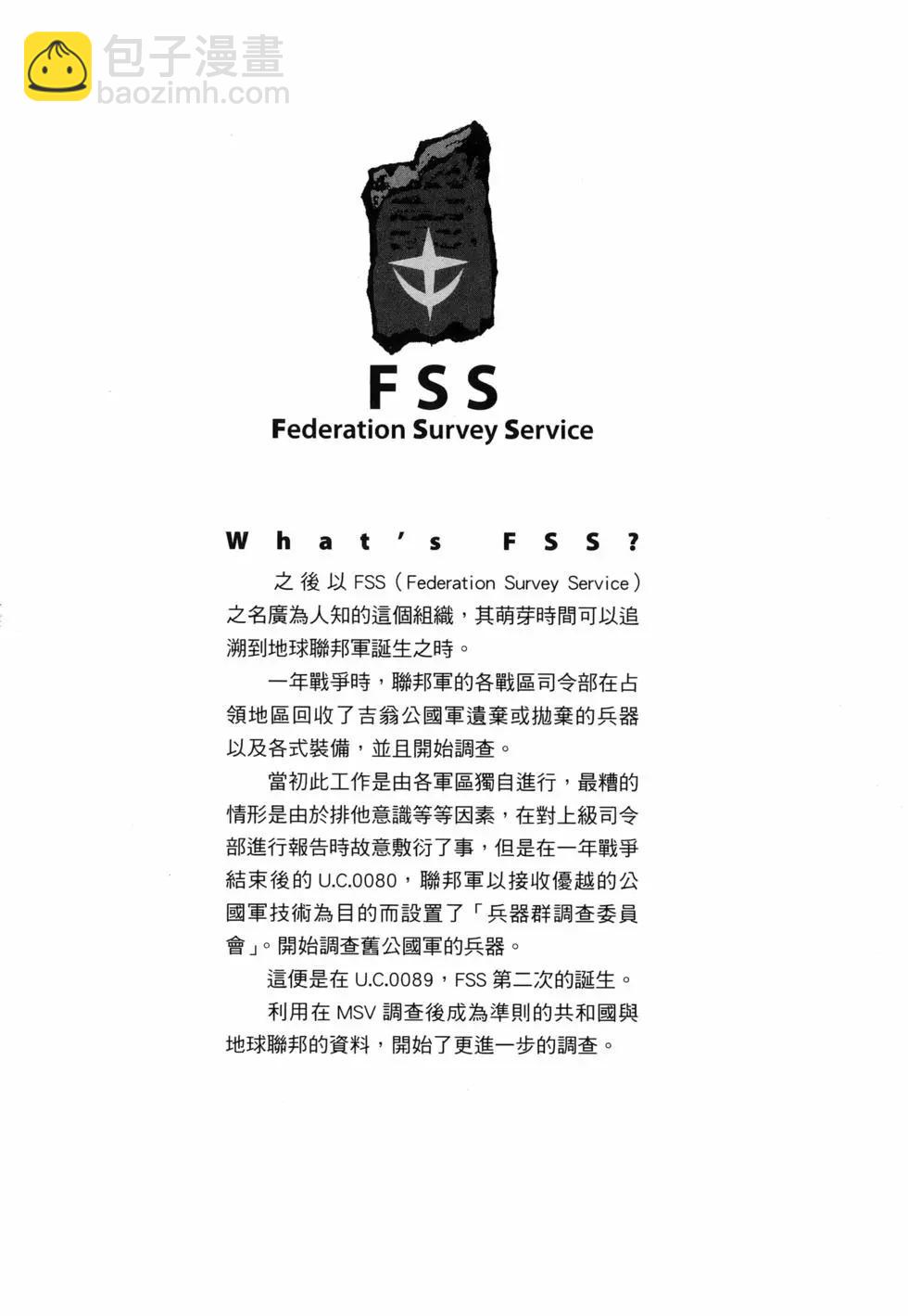強尼．萊汀的歸來 - 第26卷(1/4) - 1