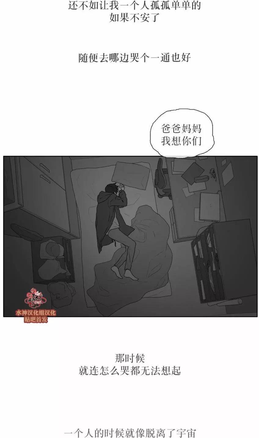 强忍 - 第23回 - 5