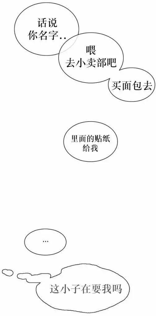 强忍 - 第23回 - 2