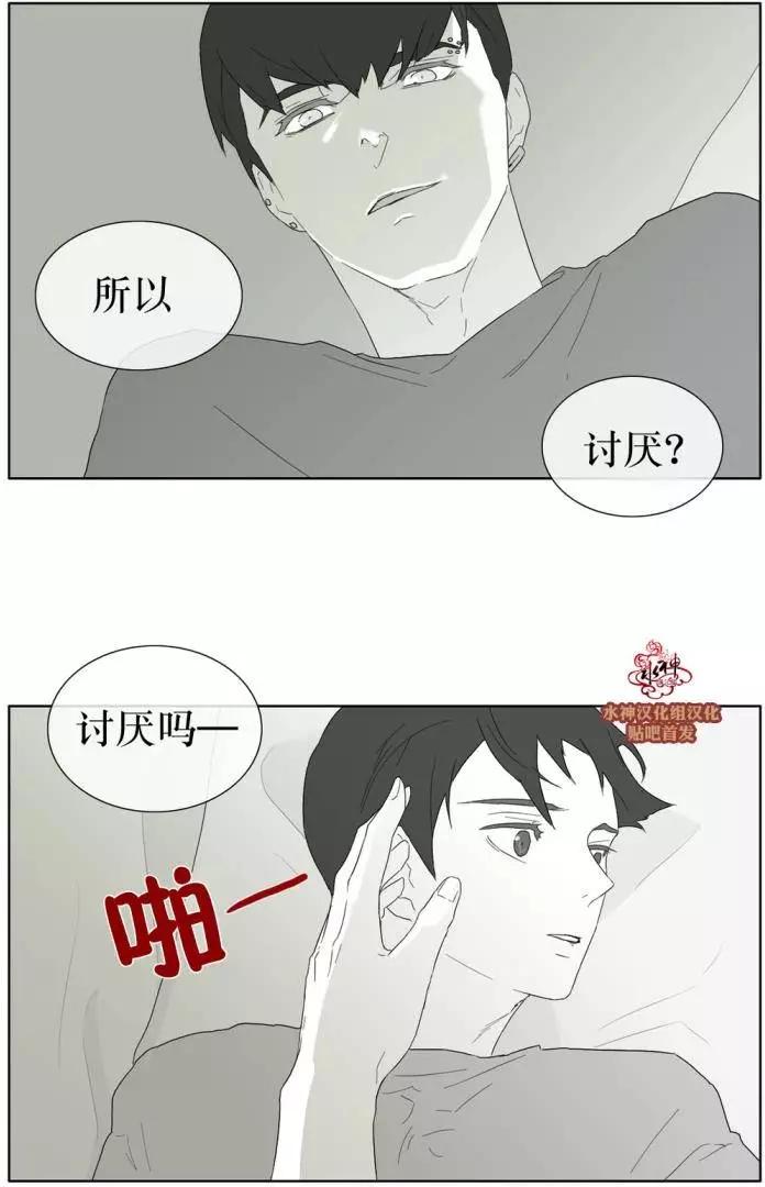 强忍 - 第27回 - 2