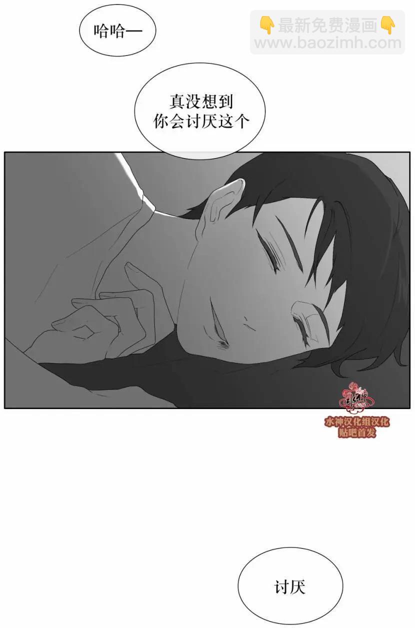 强忍 - 第31回 - 2