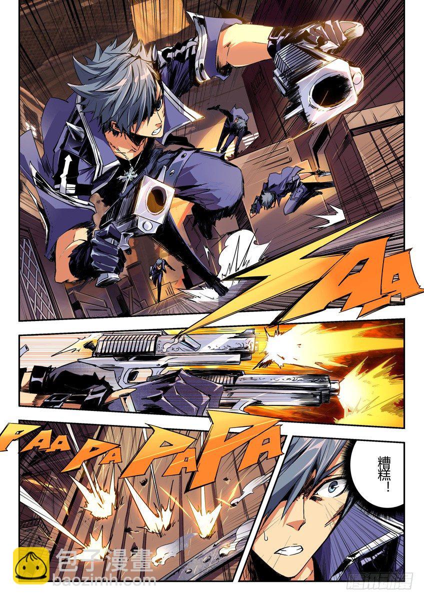 2&middot;实弹考核 上-第2话