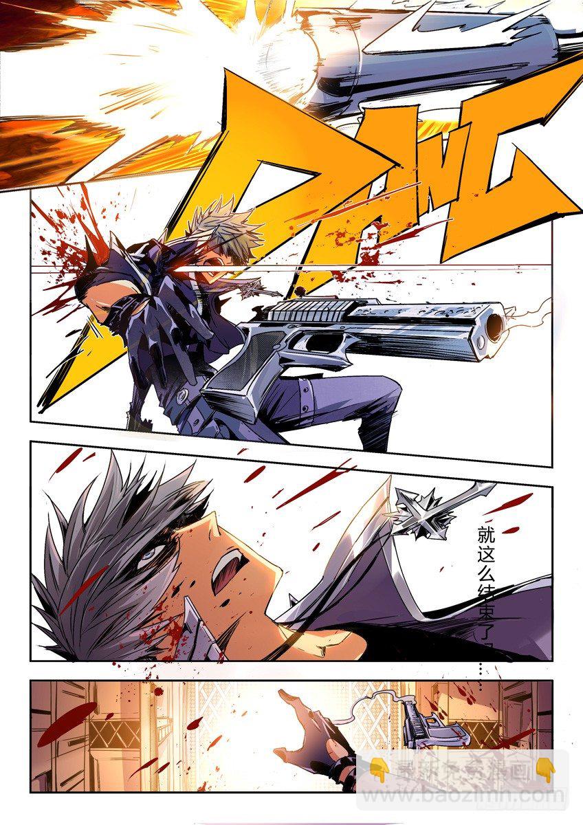 2&middot;实弹考核 上-第2话