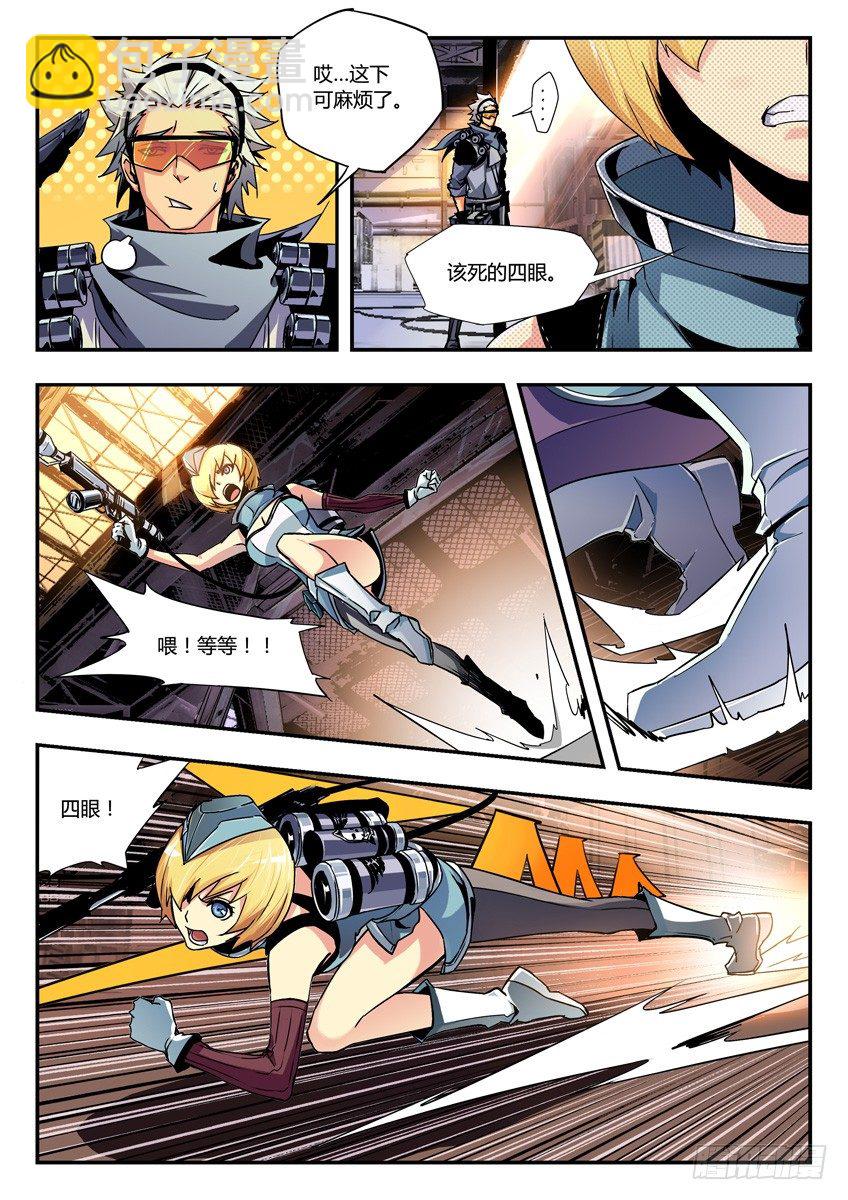 2&middot;实弹考核 上-第2话