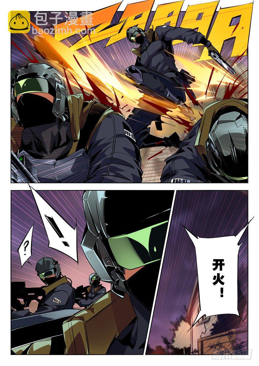 108&middot;意料之外-第108话