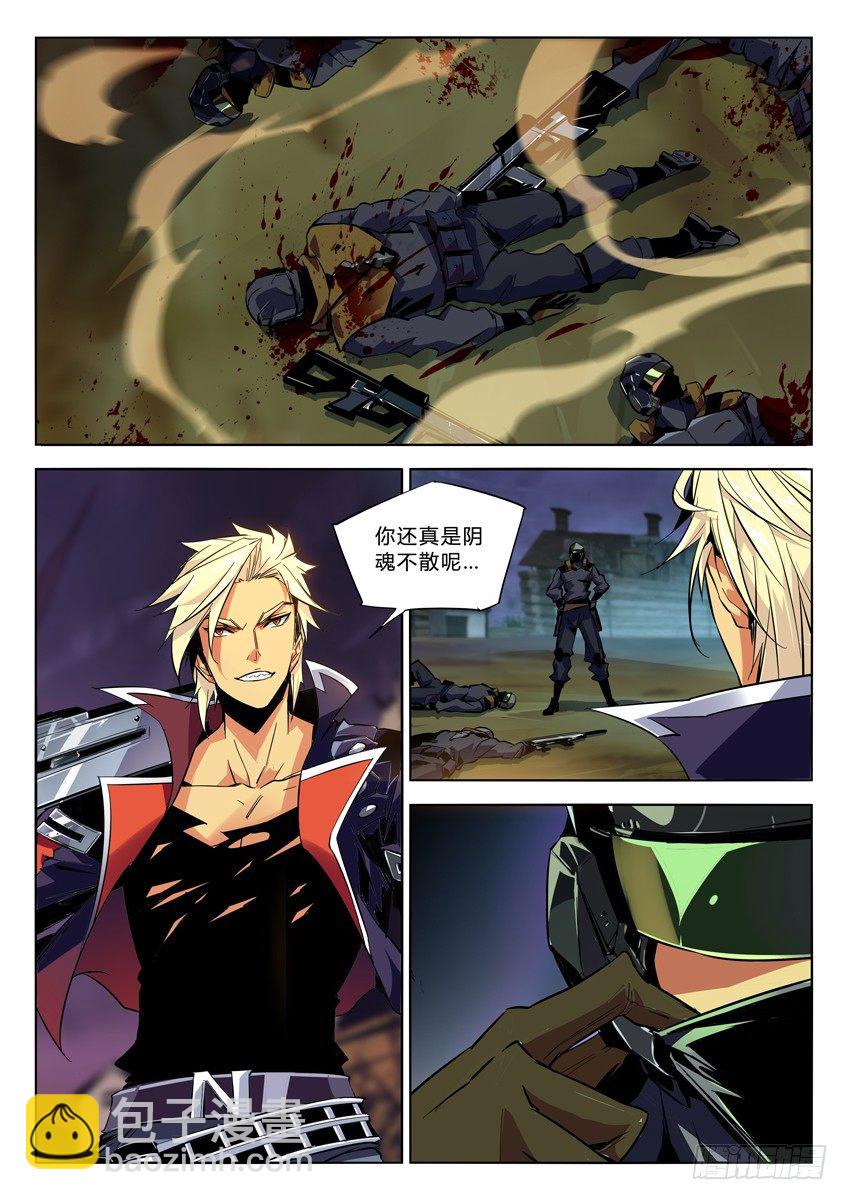 108&middot;意料之外-第108话