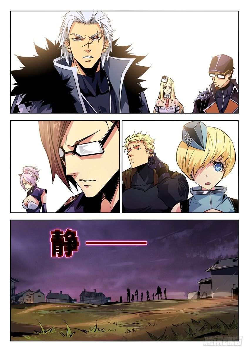 112&middot;解散-第112话