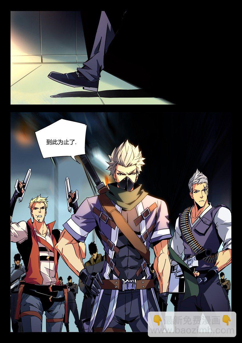 120&middot;枪神出刃-第120话