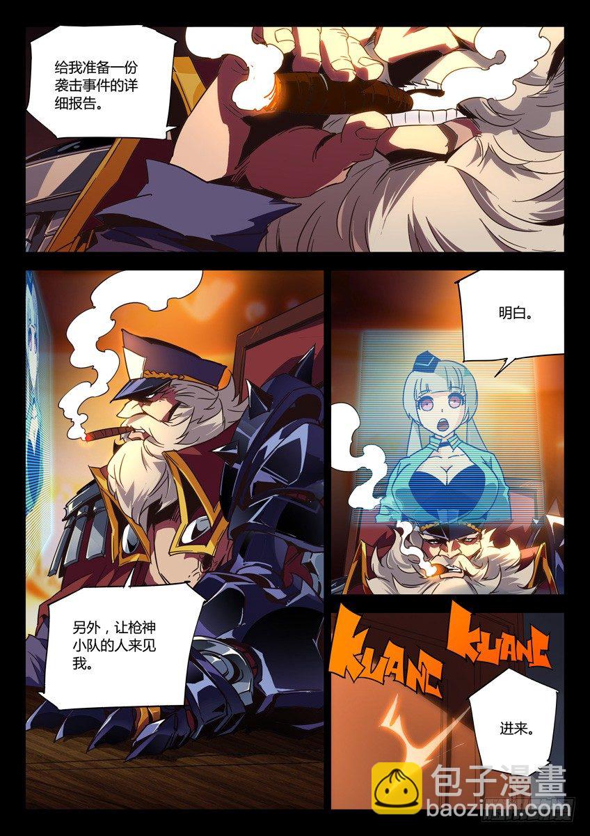 136&middot;散会-第136话