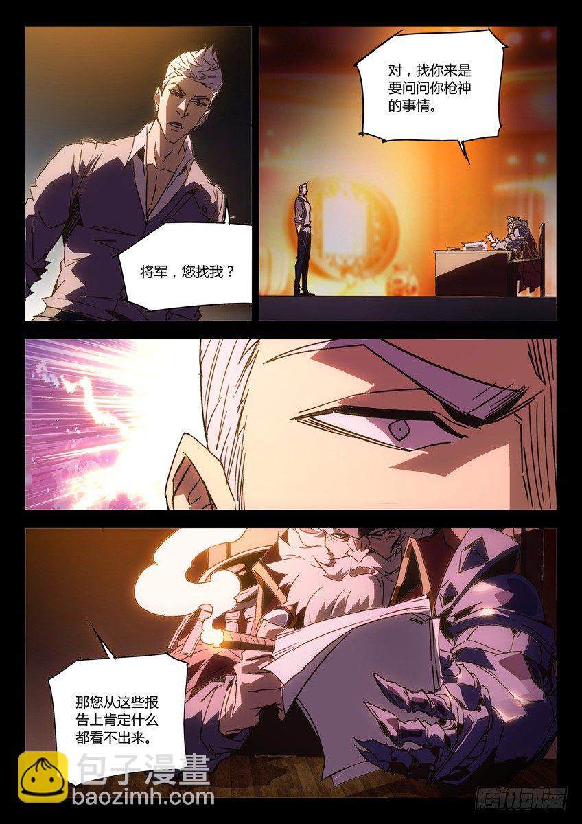 136&middot;散会-第136话