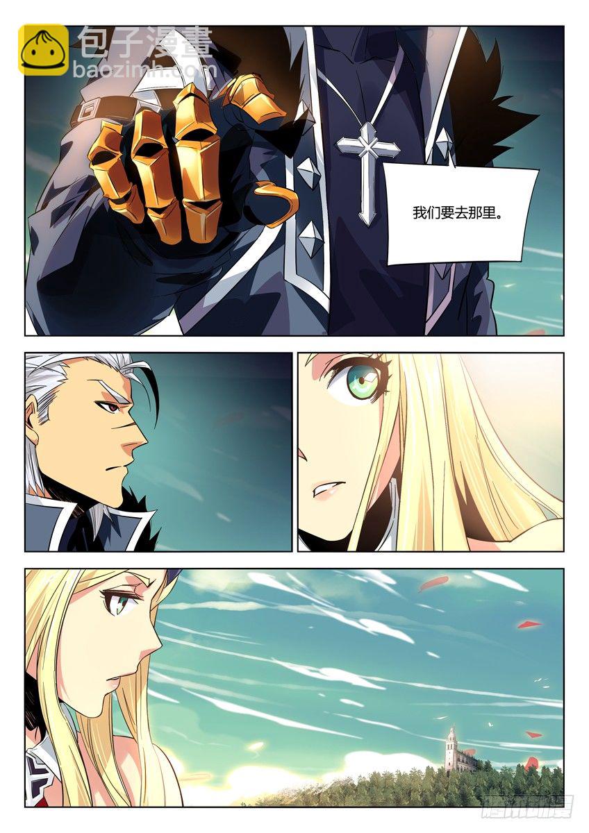 162&middot;该隐教堂-第162话