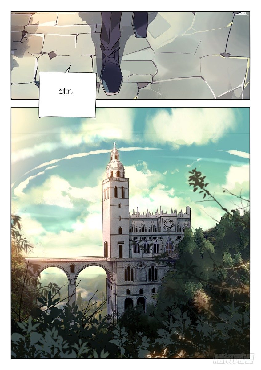 162&middot;该隐教堂-第162话