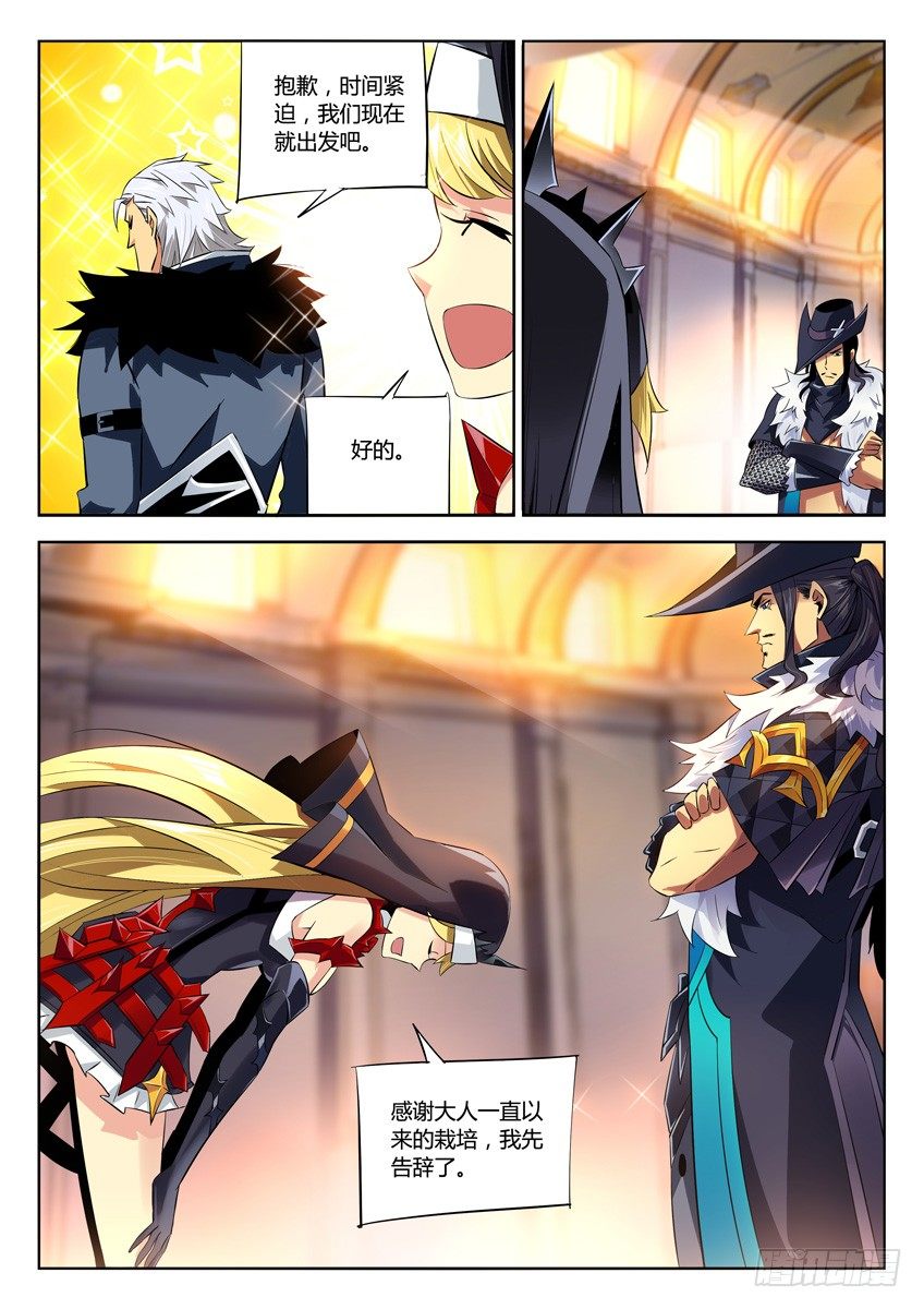 168&middot;神圣大杀器-第168话