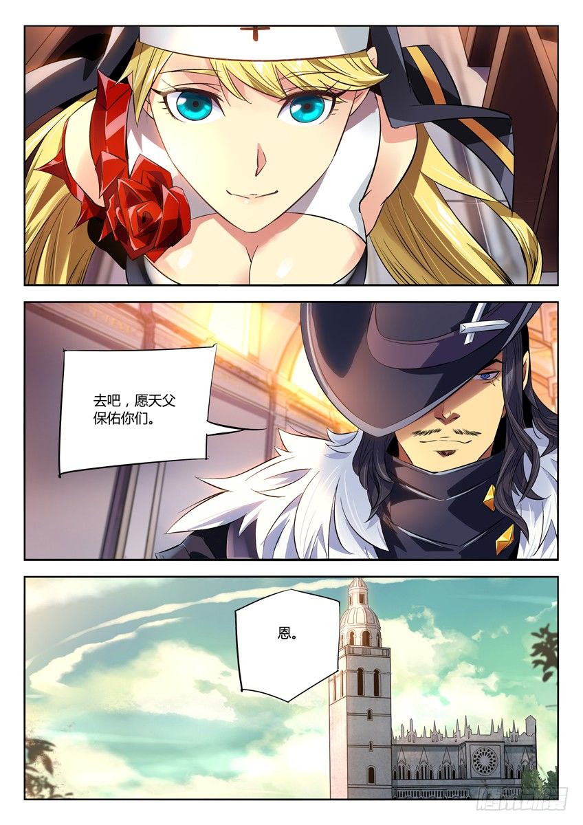 168&middot;神圣大杀器-第168话