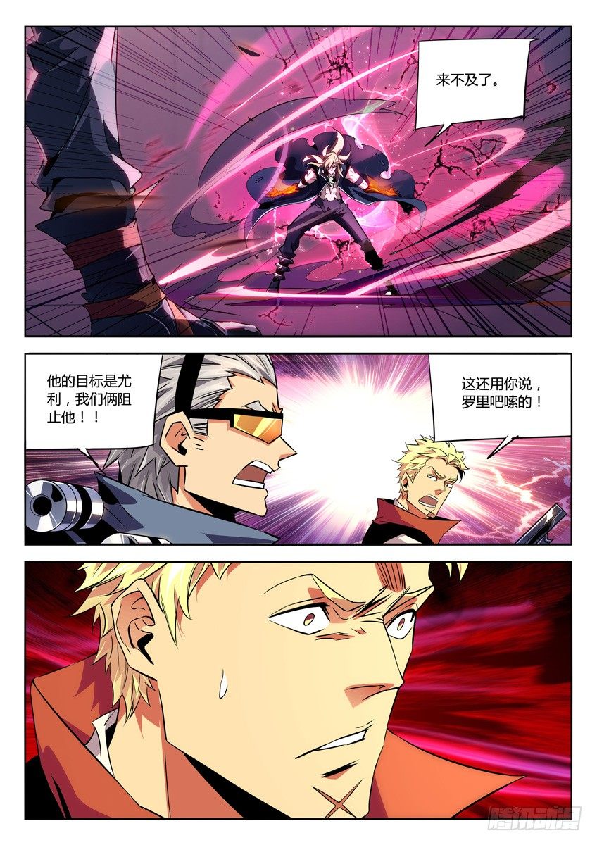 176&middot;双审判降临-第176话