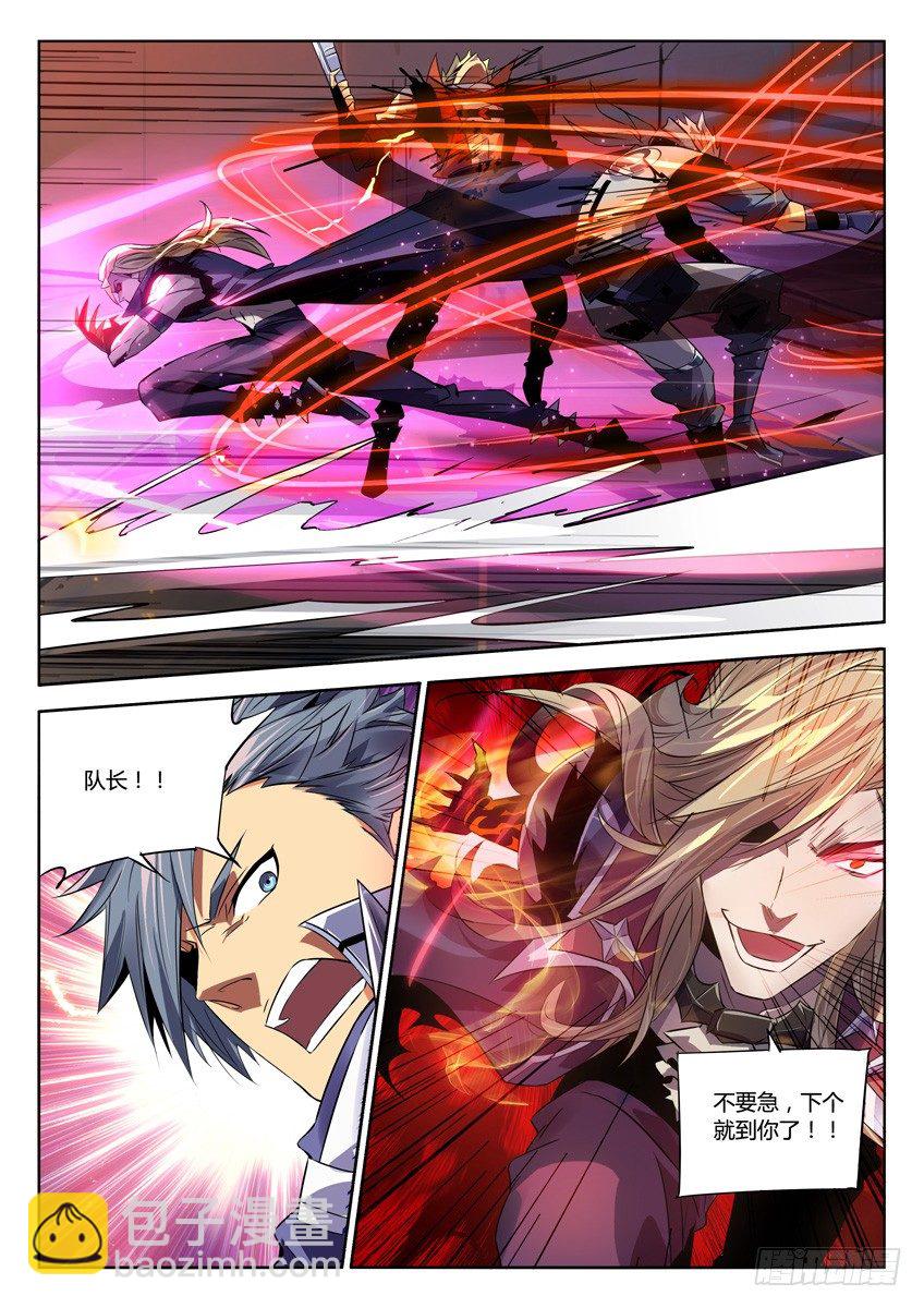 176&middot;双审判降临-第176话