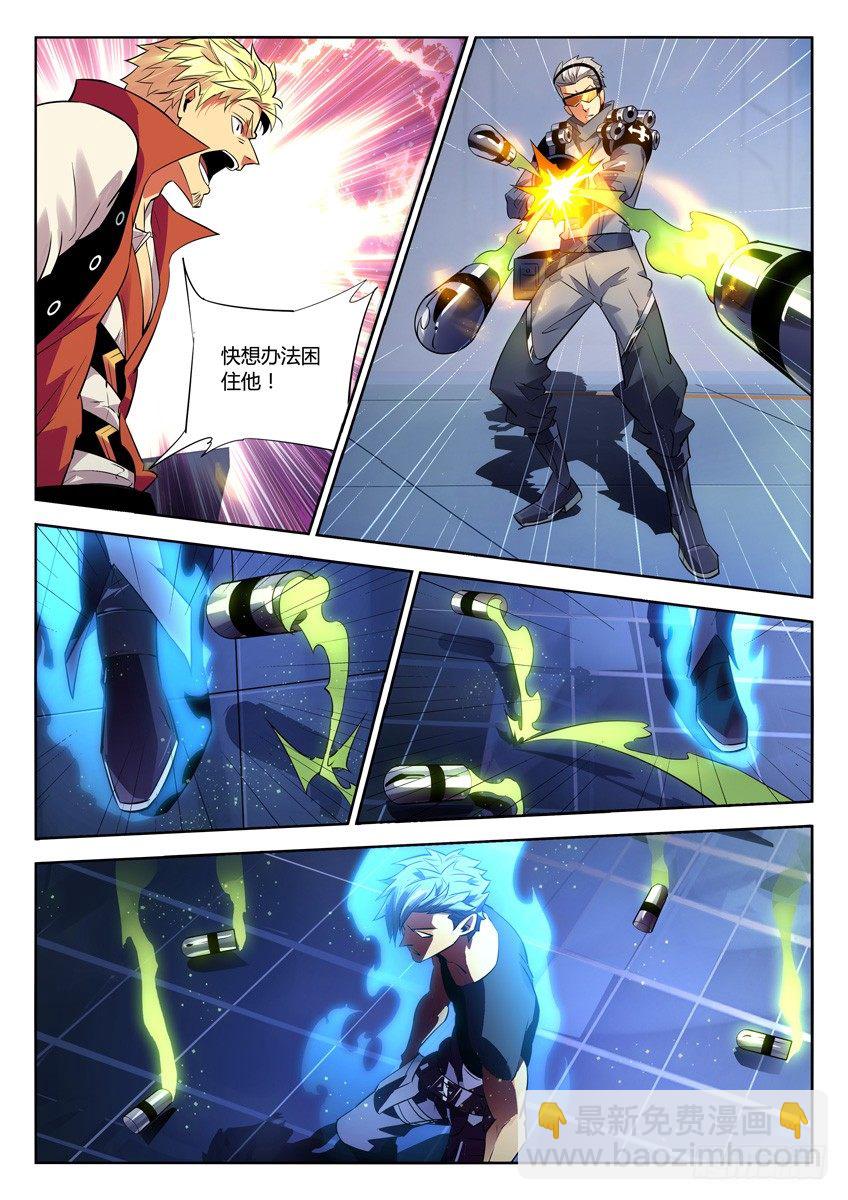 178&middot;人工暴走-第178话