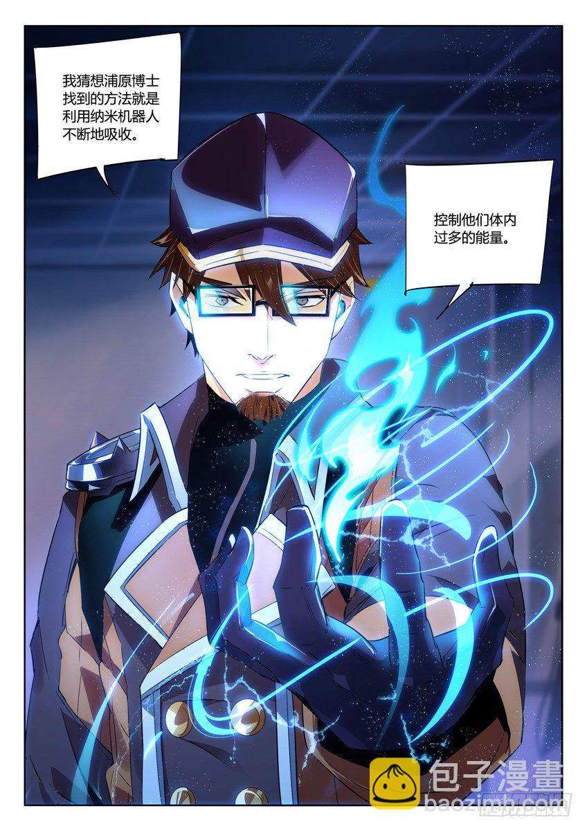 180&middot;妙计-第180话