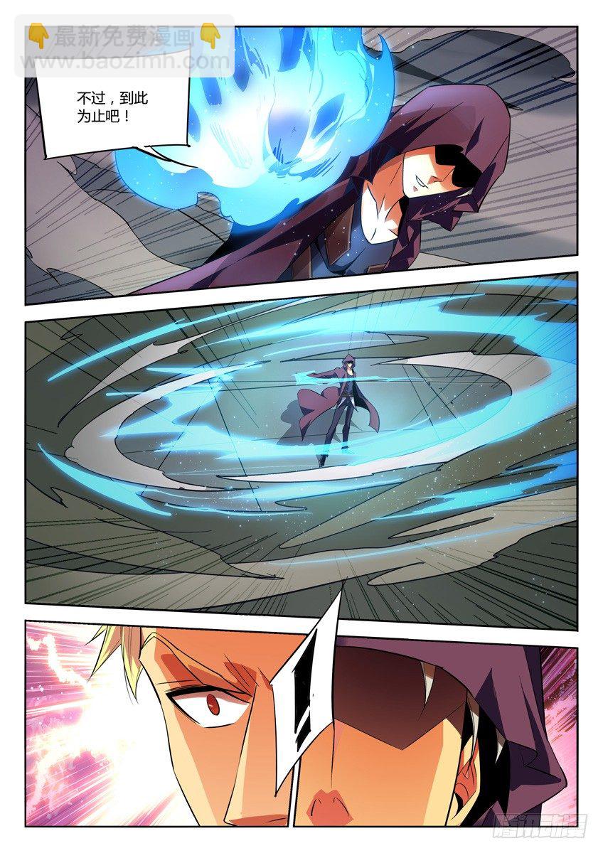 184&middot;科技-第184话