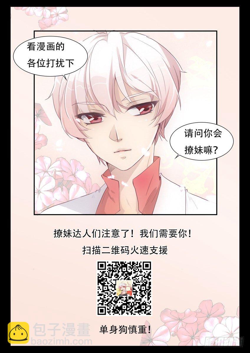 186&middot;强袭暴走-第186话