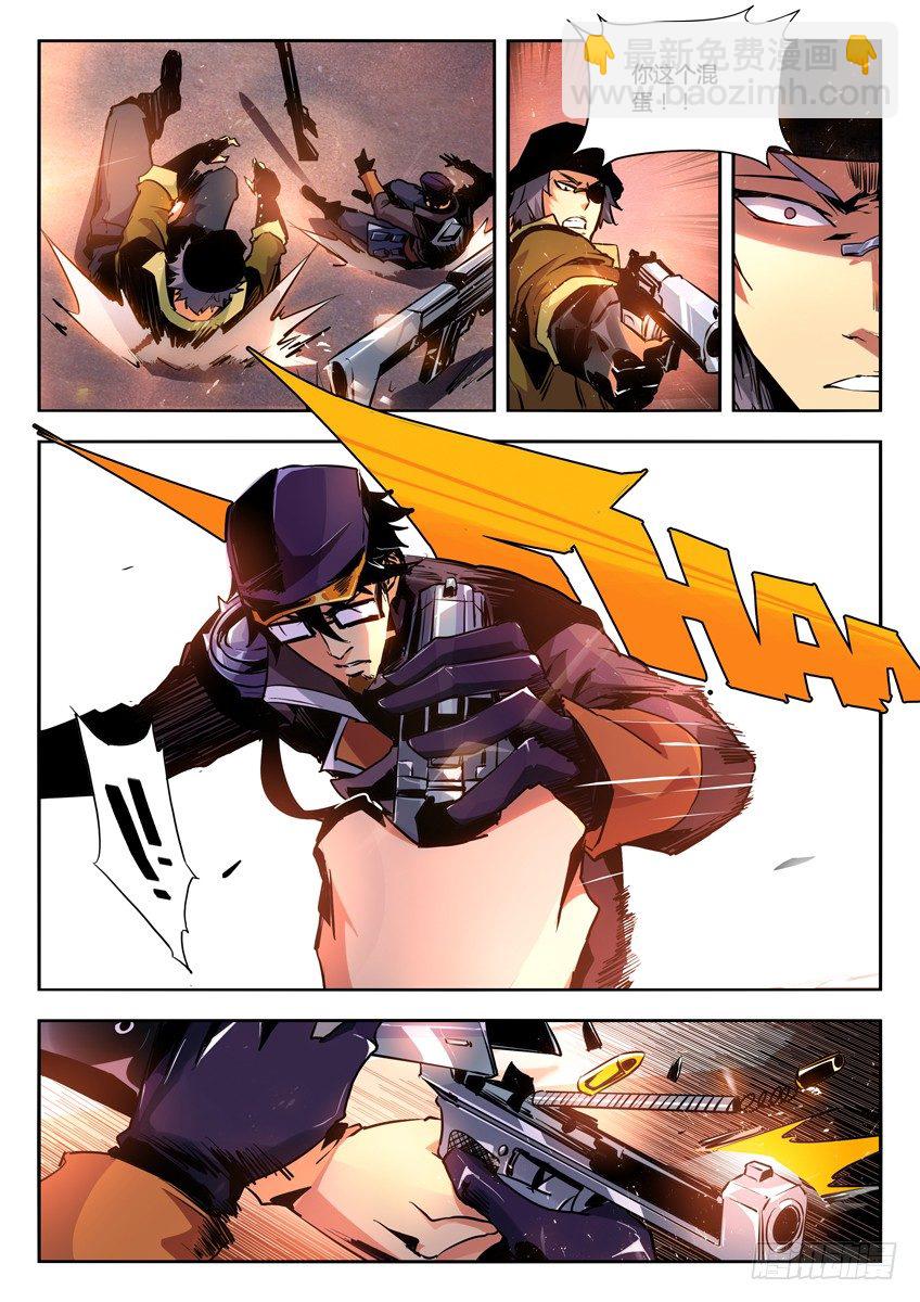 30&middot;冲锋-第30话