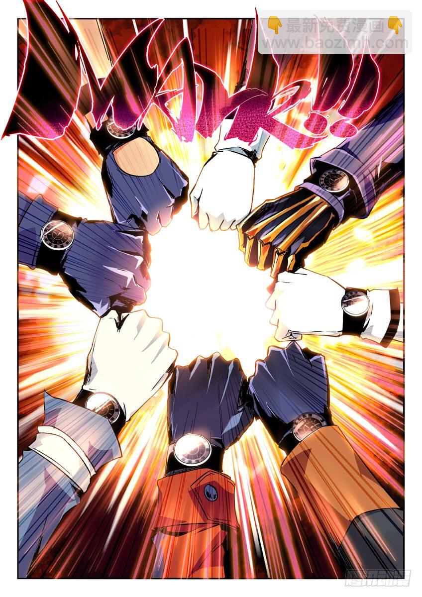 4&middot;首次任务 上-第4话