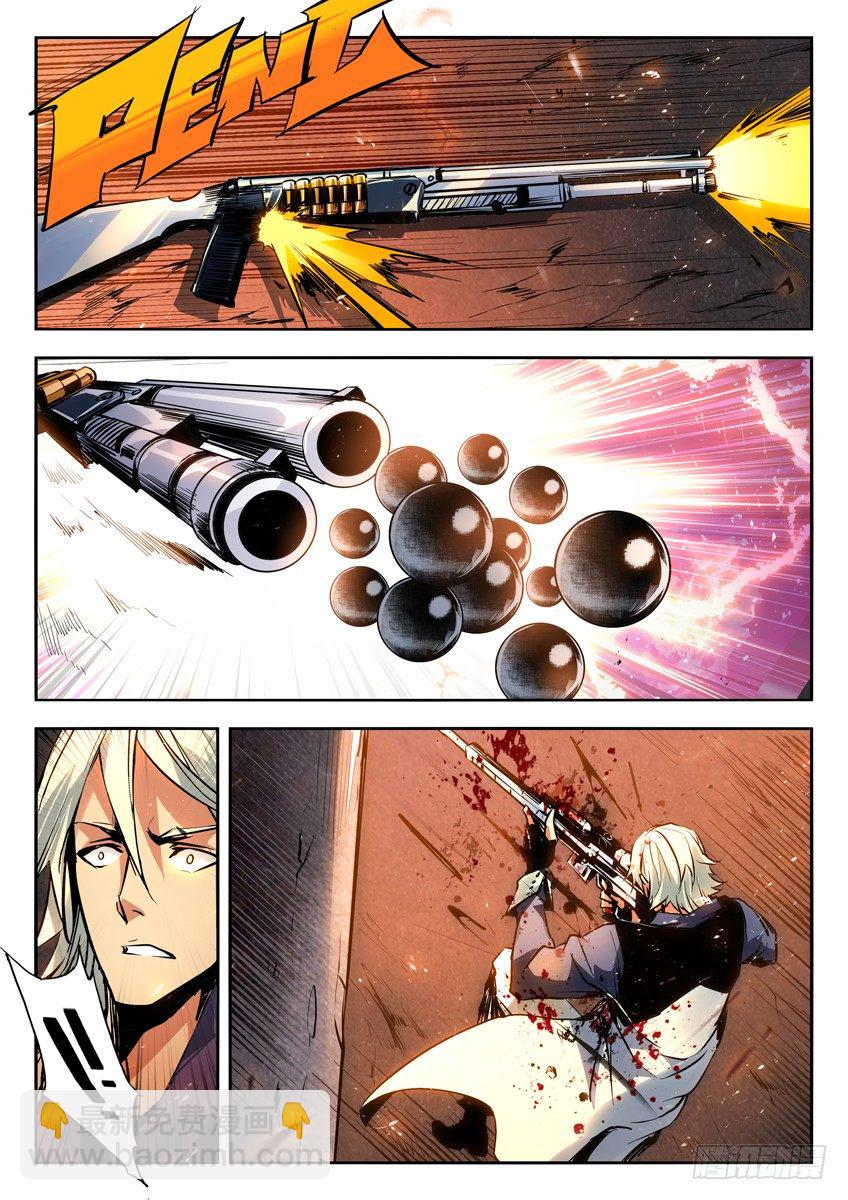 34&middot;补给器-第34话