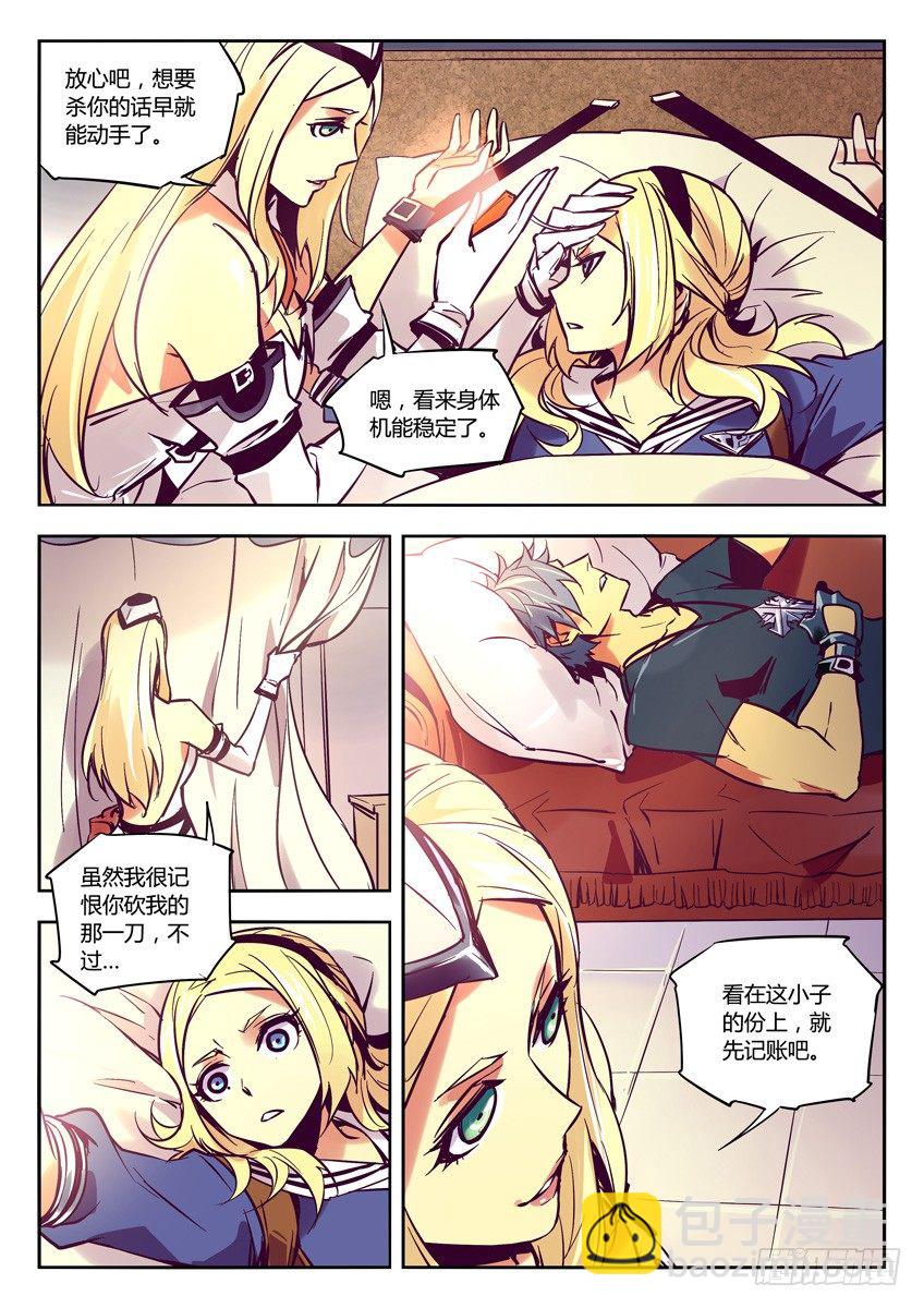 48&middot;回到总部-第48话