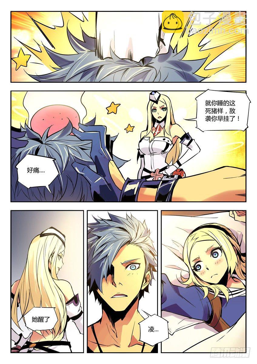 48&middot;回到总部-第48话