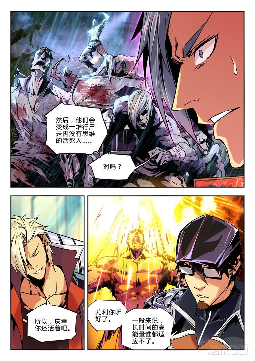 54&middot;考试-第54话