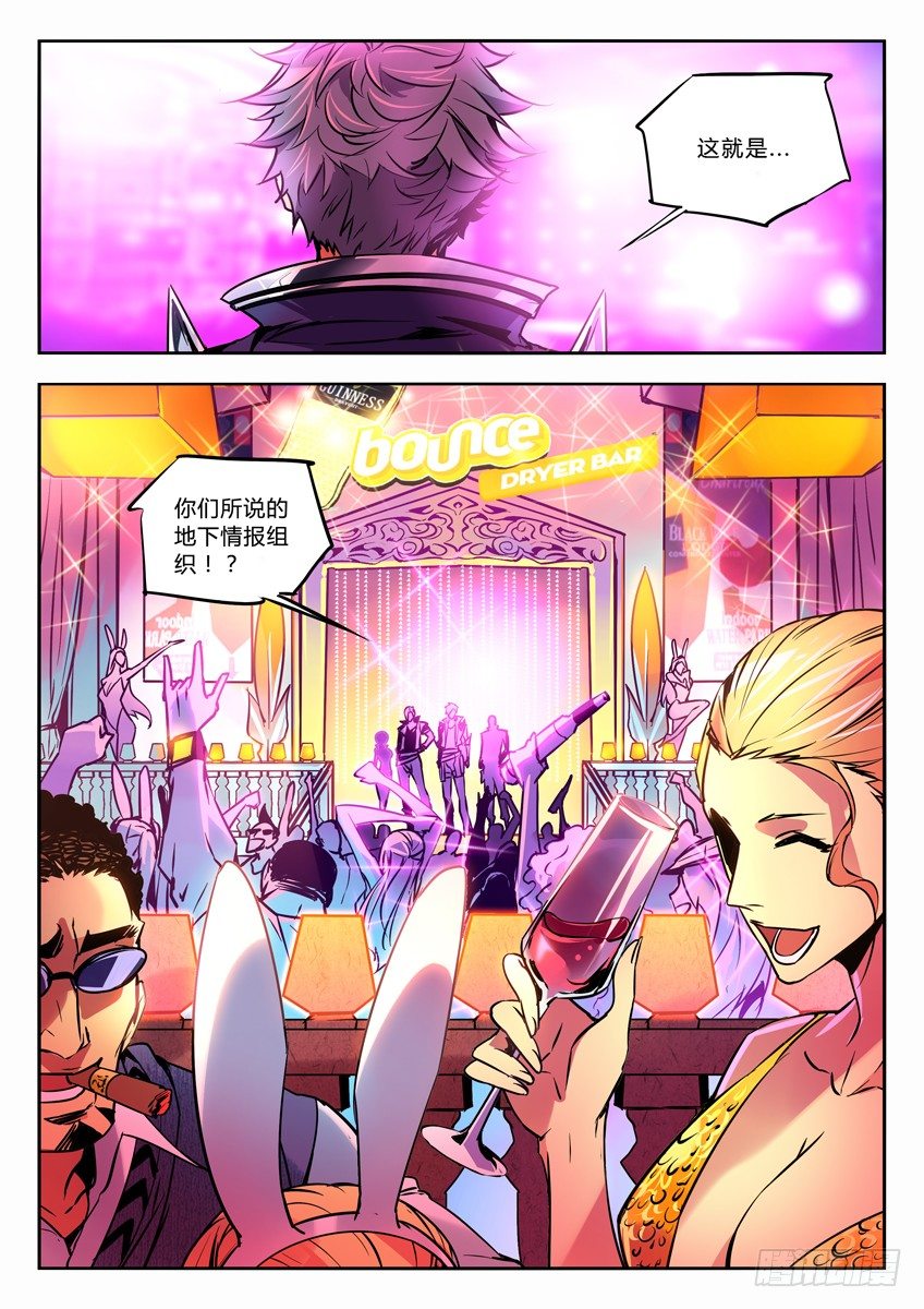 56&middot;猫小萌登场-第56话