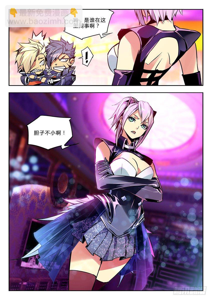 56&middot;猫小萌登场-第56话