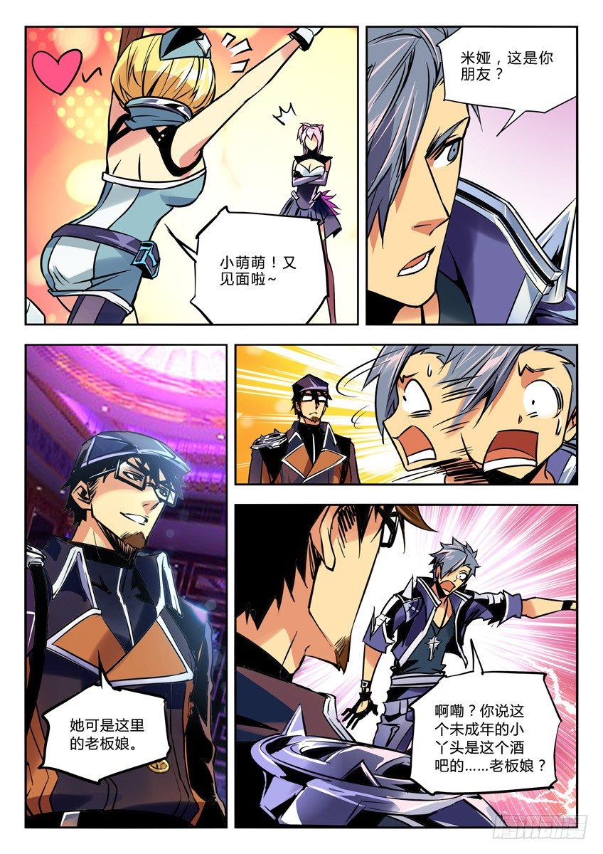 56&middot;猫小萌登场-第56话