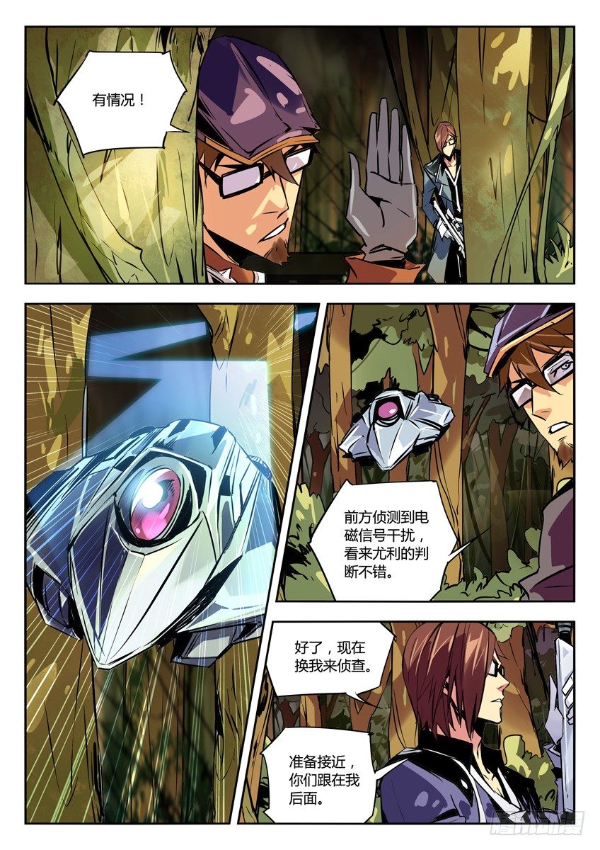 64&middot;密林-第64话